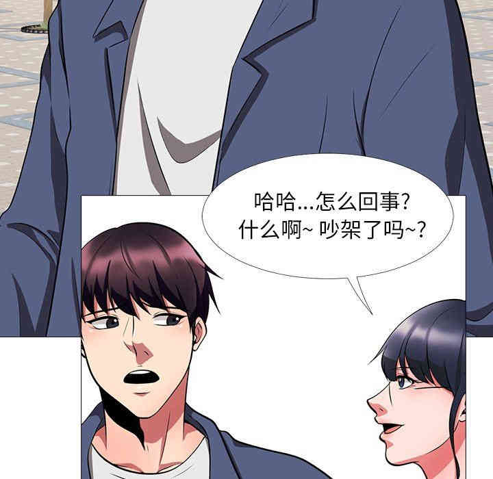 心机女教授