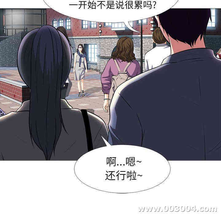 心机女教授