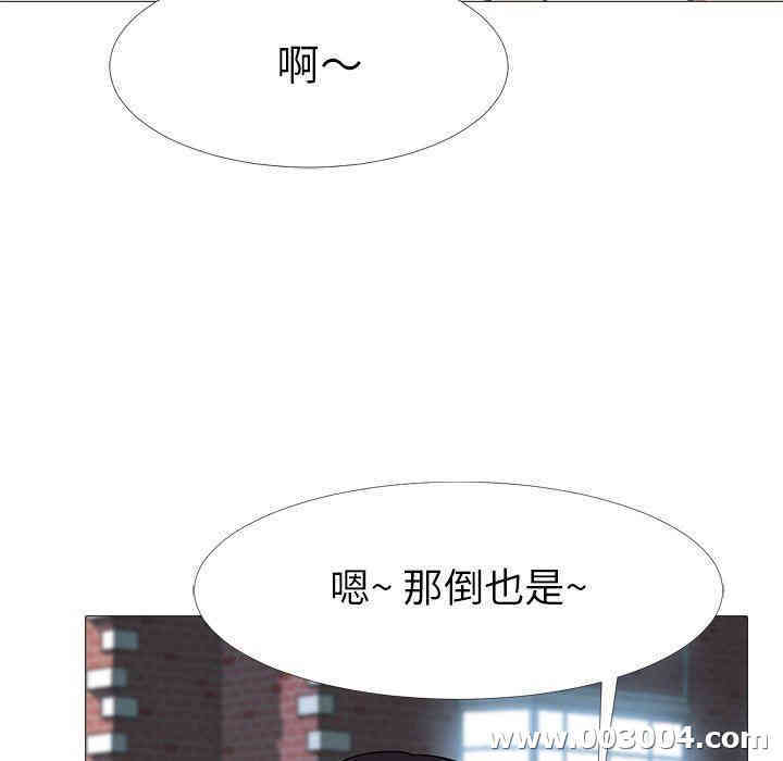 心机女教授