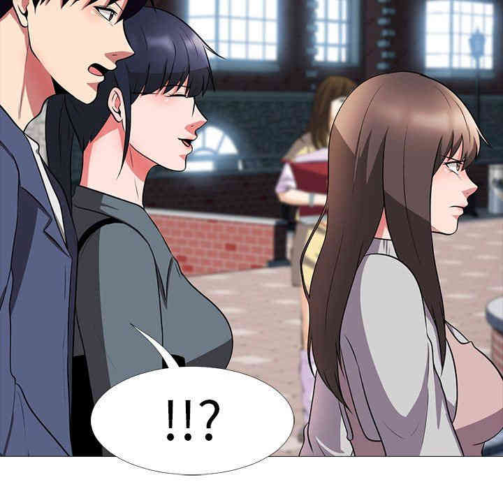 心机女教授
