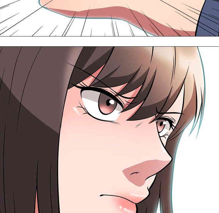 心机女教授