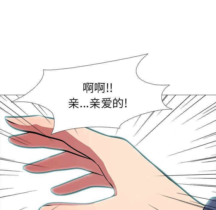心机女教授
