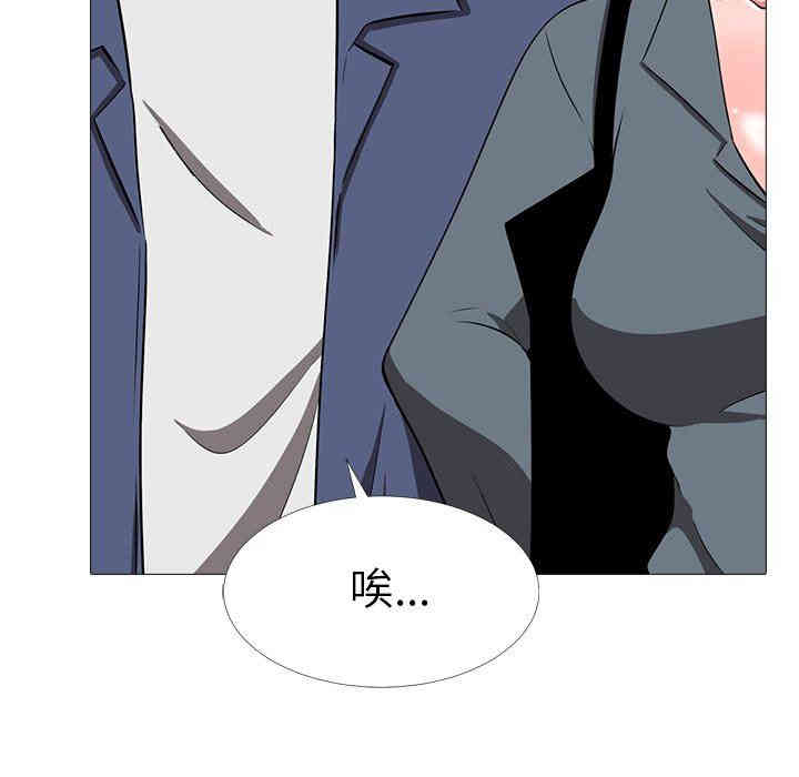 心机女教授