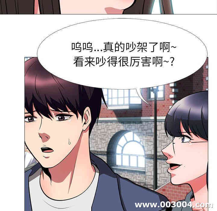 心机女教授