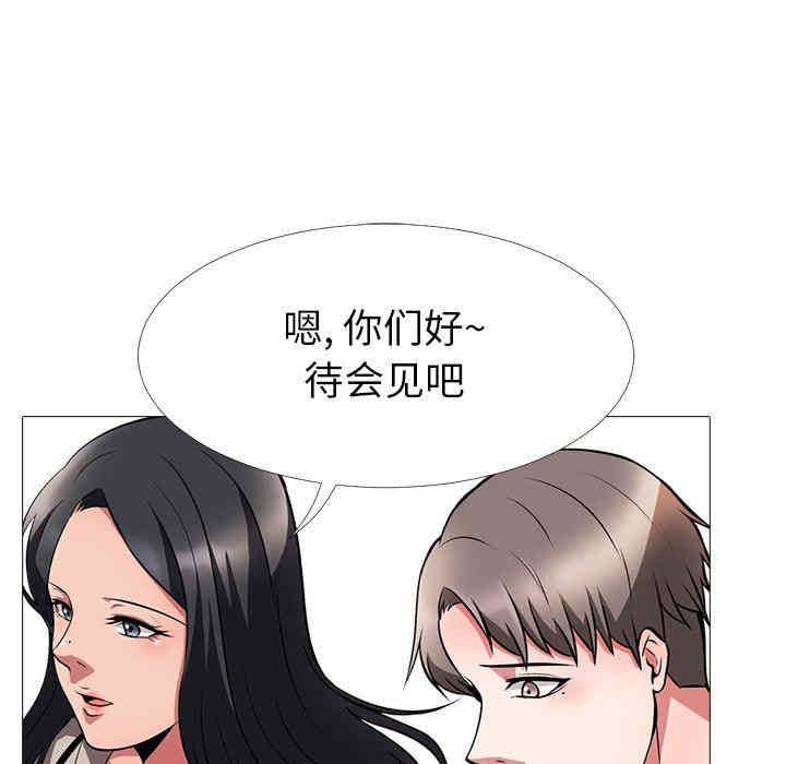 心机女教授