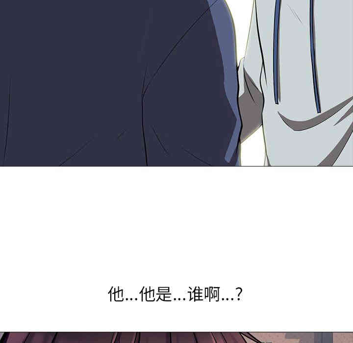 心机女教授