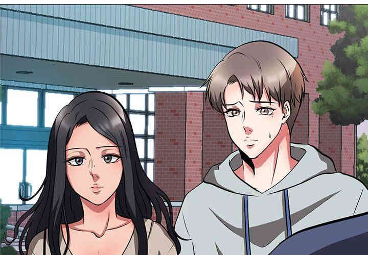 心机女教授