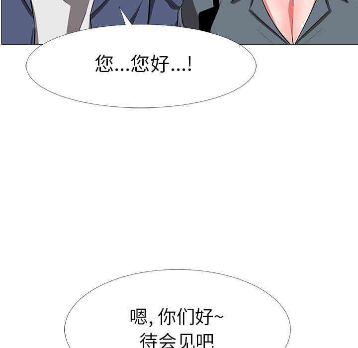心机女教授