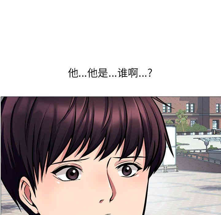 心机女教授
