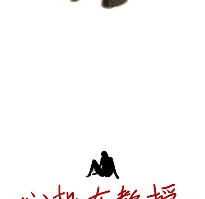 心机女教授