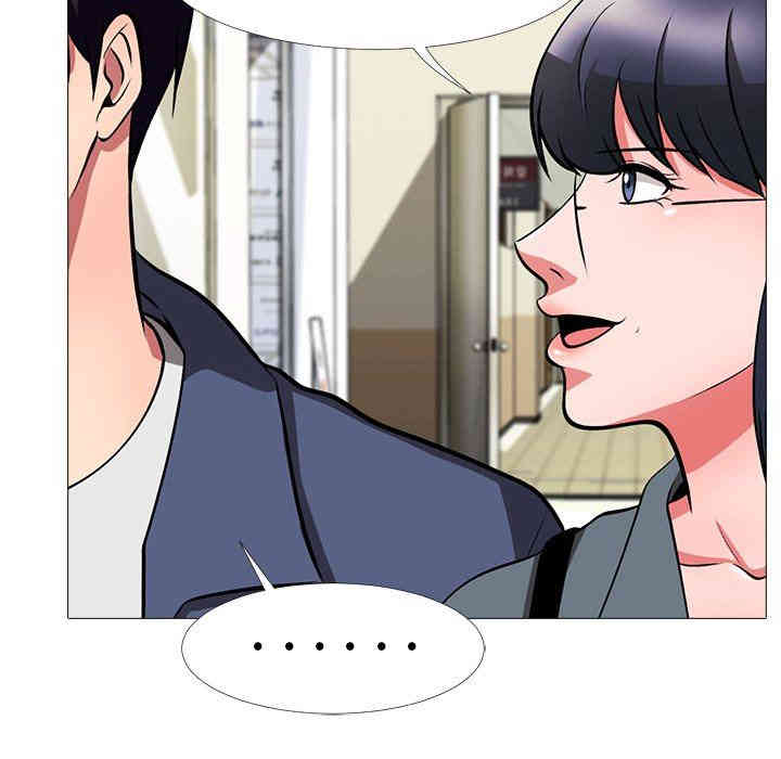 心机女教授