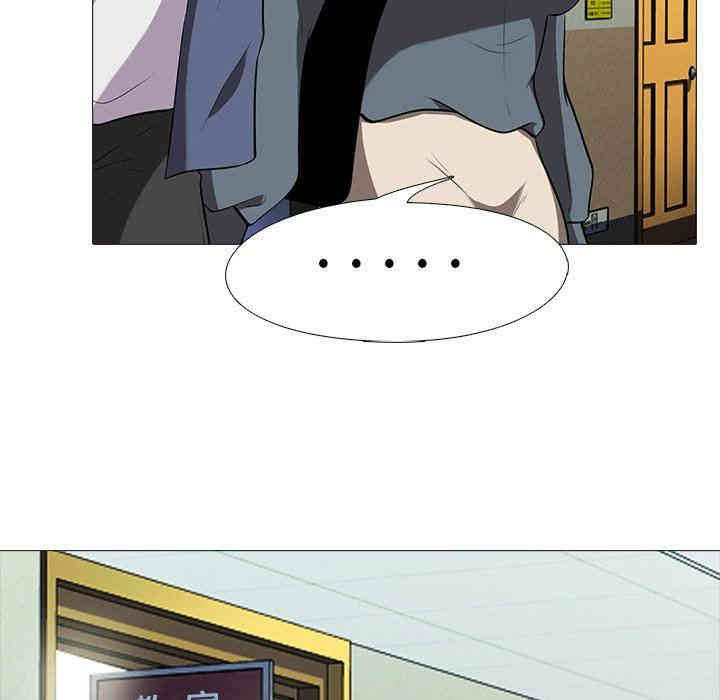心机女教授