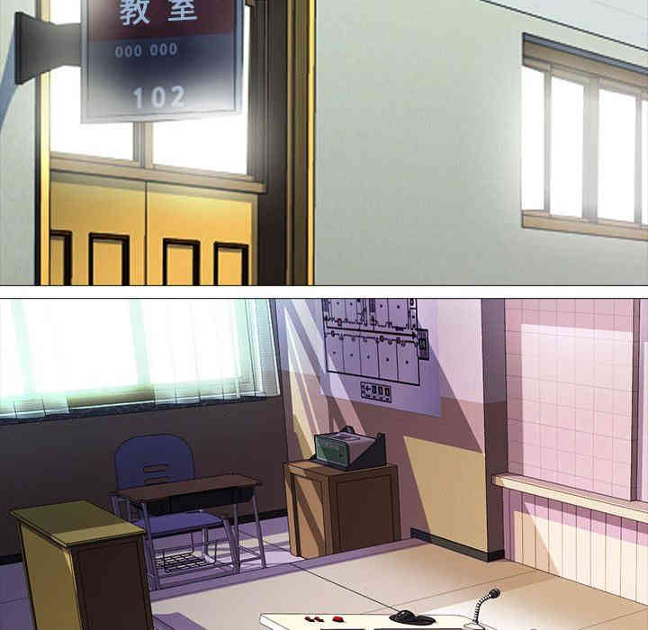 心机女教授