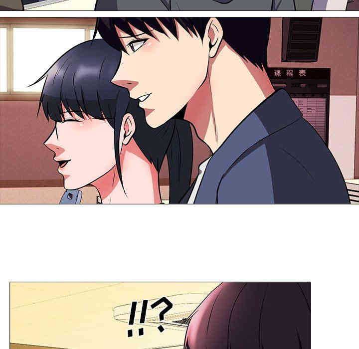心机女教授