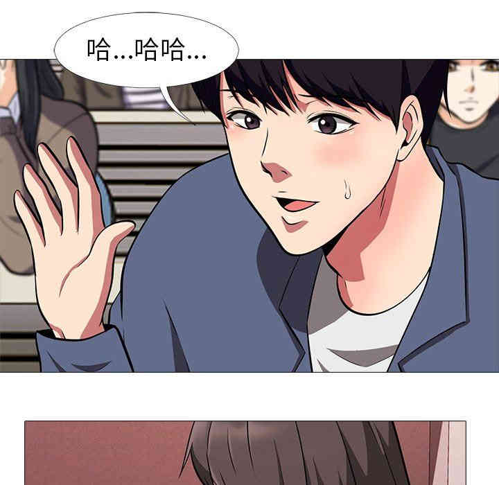 心机女教授