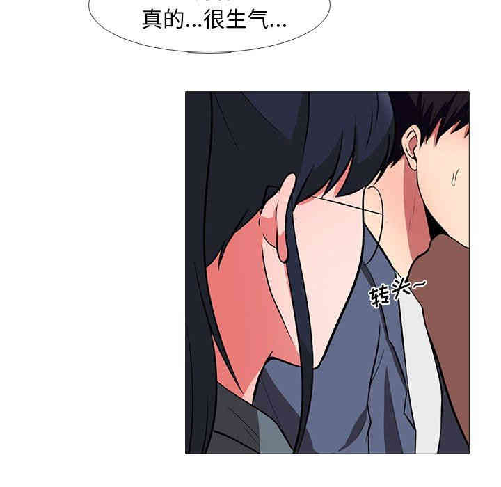 心机女教授