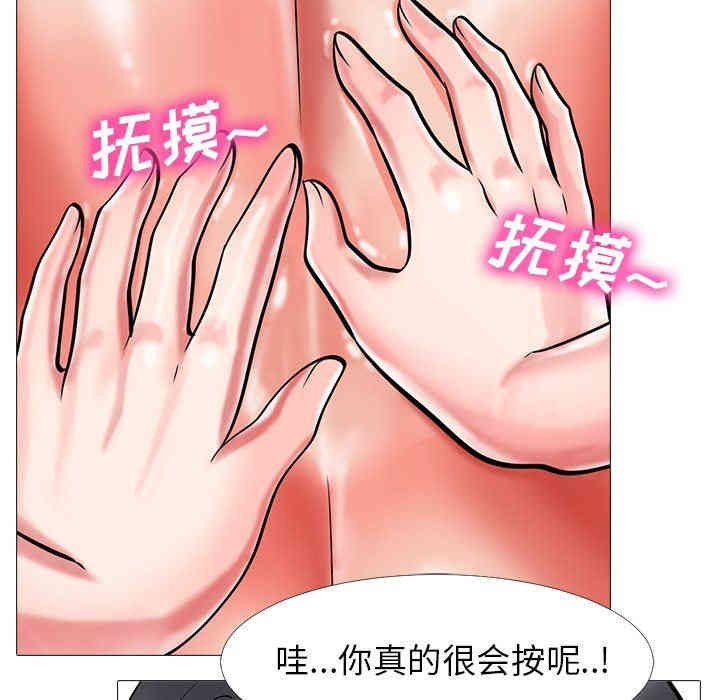 心机女教授