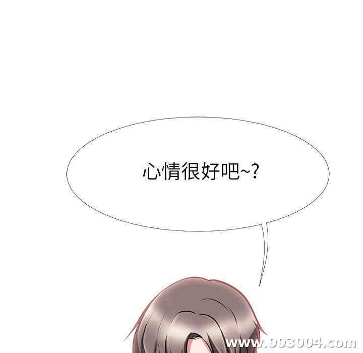 心机女教授