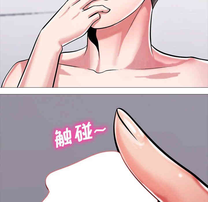 心机女教授