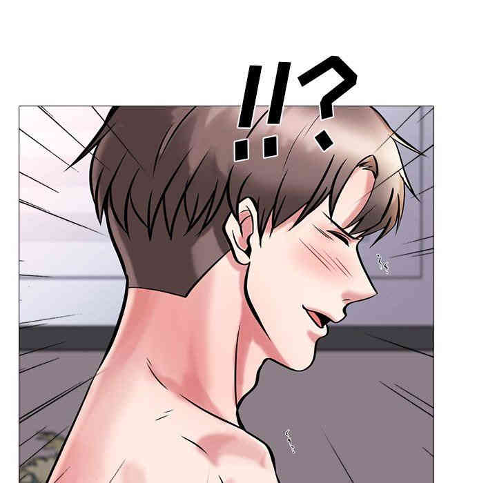 心机女教授
