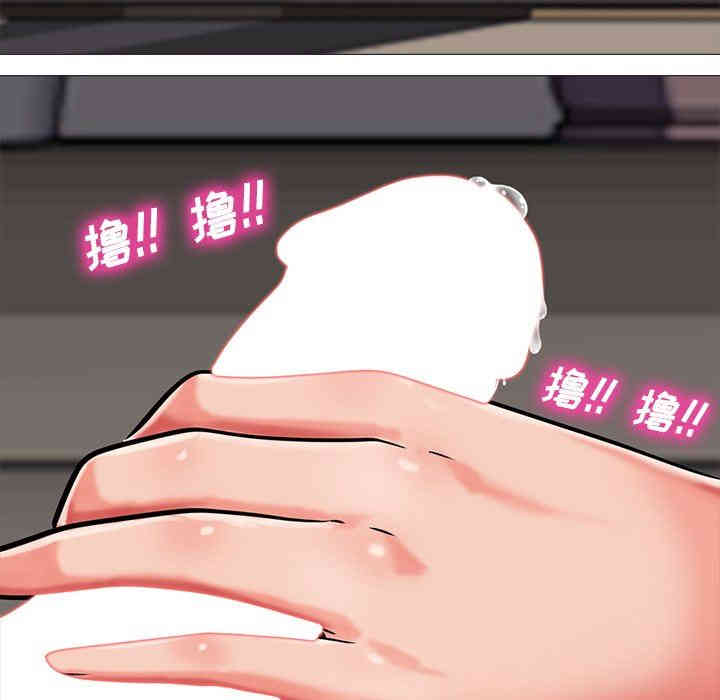 心机女教授