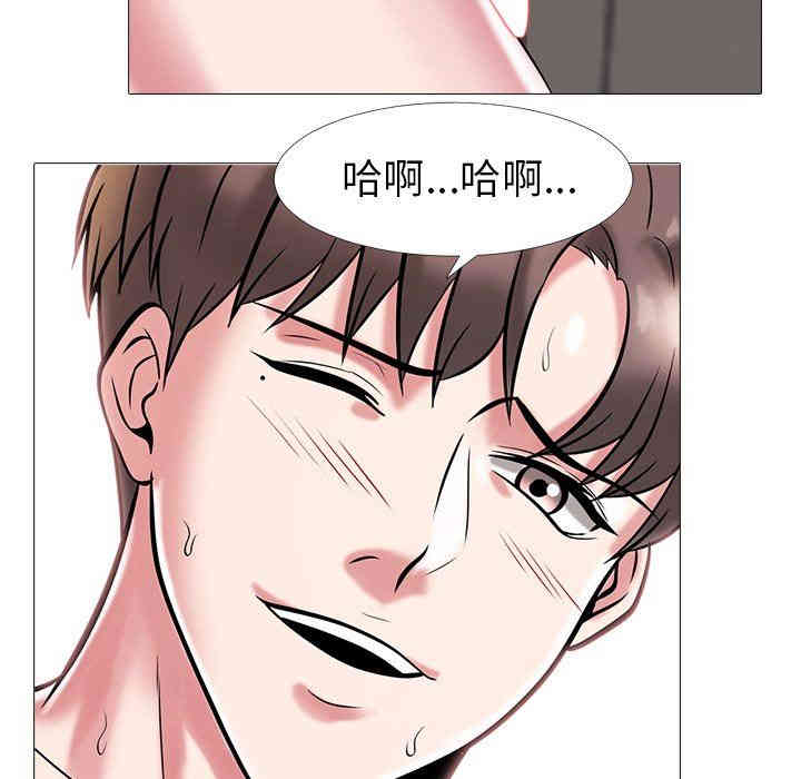 心机女教授