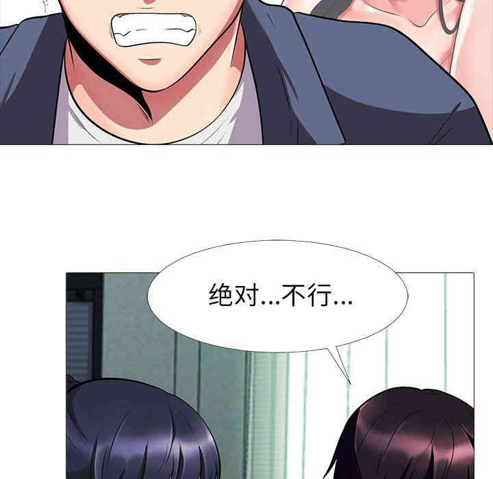 心机女教授