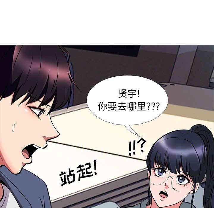 心机女教授