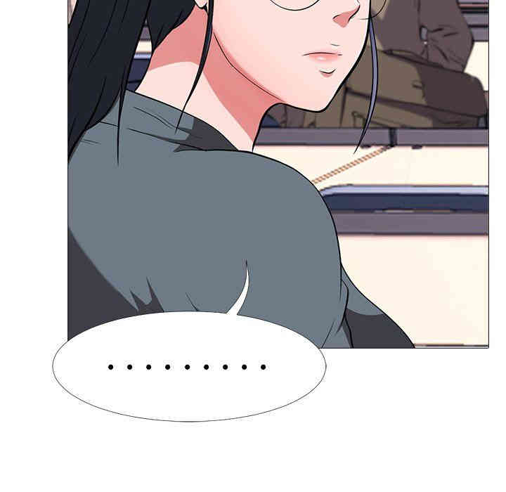心机女教授