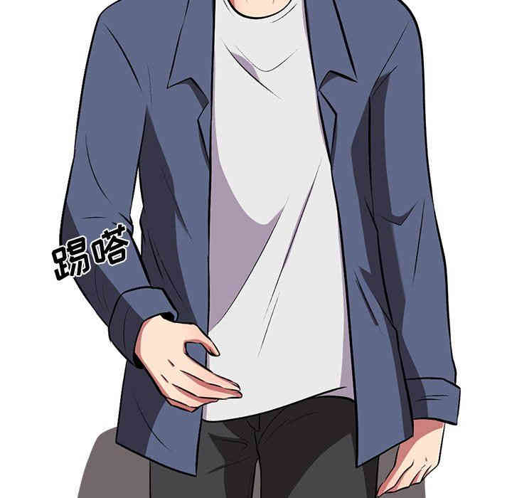 心机女教授