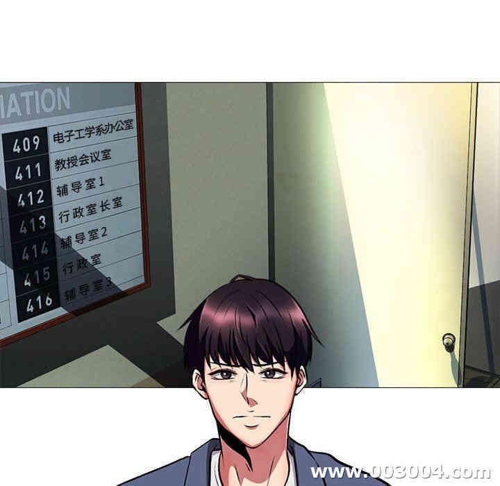 心机女教授