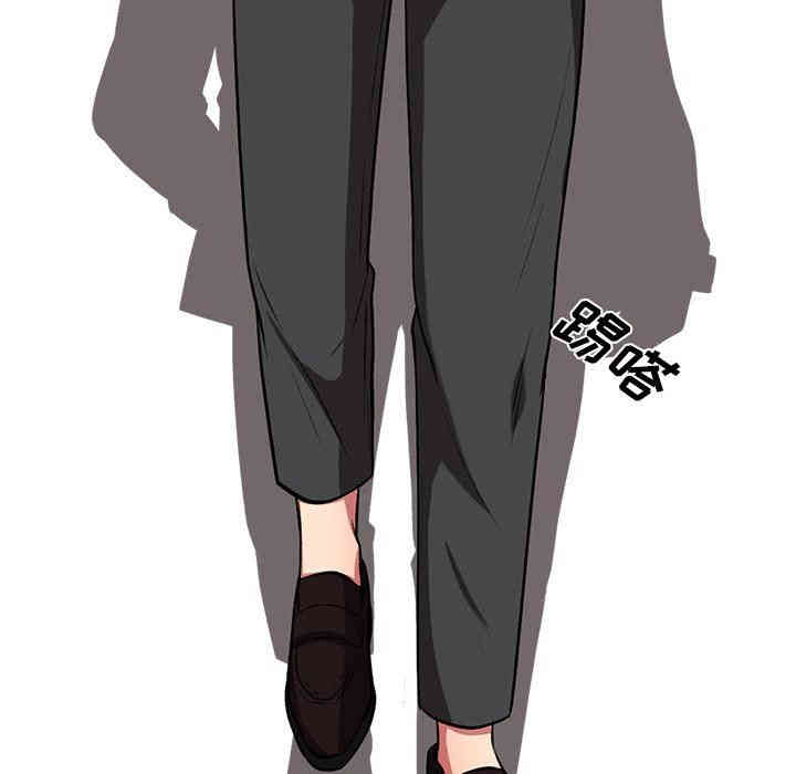 心机女教授