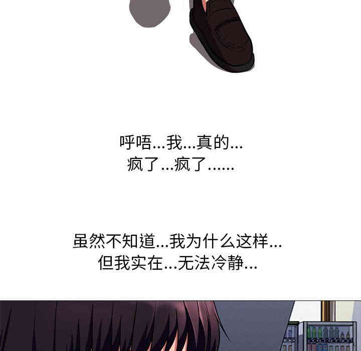 心机女教授