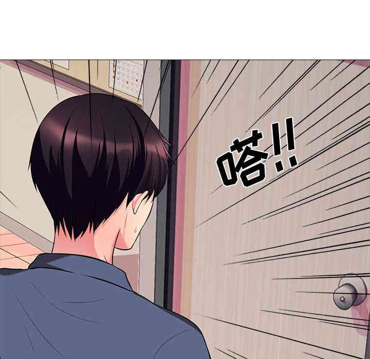 心机女教授