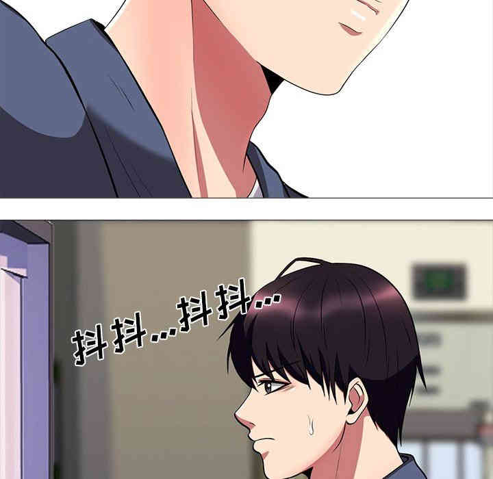 心机女教授