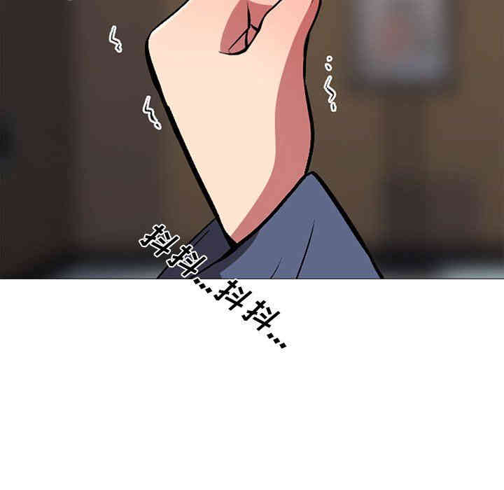 心机女教授