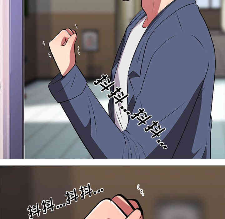 心机女教授