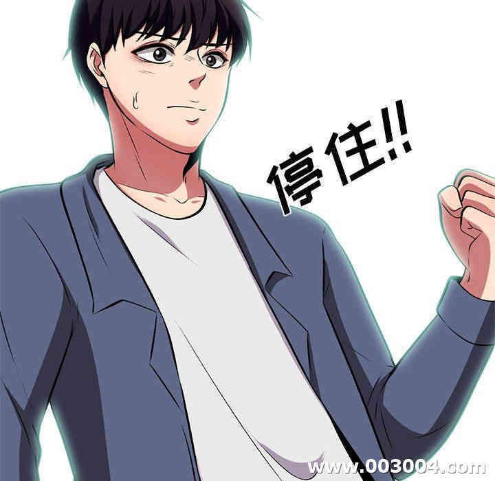 心机女教授