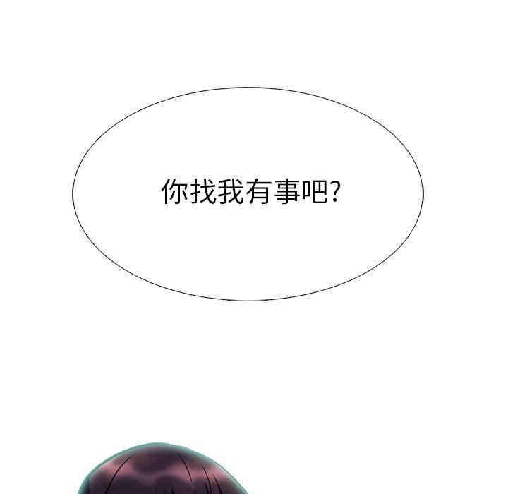 心机女教授