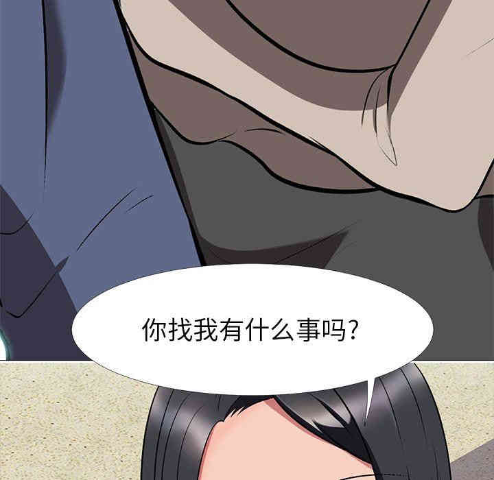 心机女教授