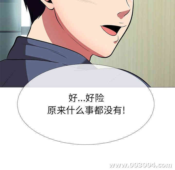 心机女教授