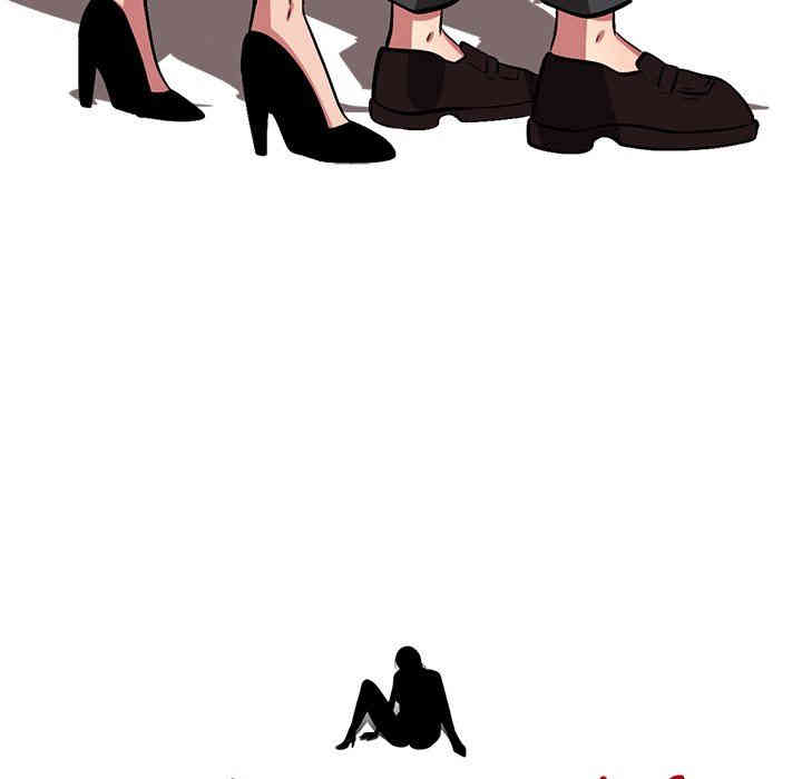 心机女教授