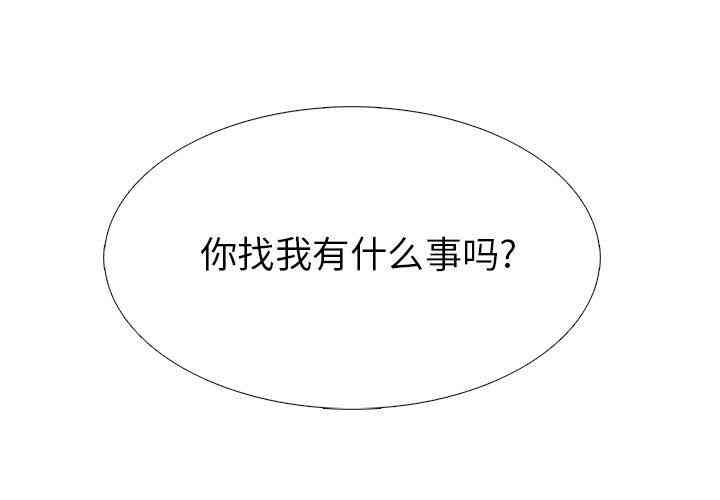 心机女教授