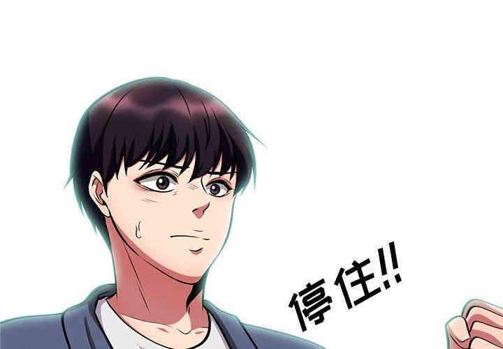 心机女教授