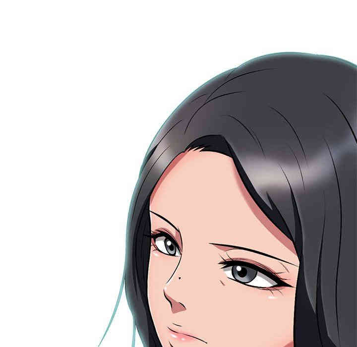 心机女教授