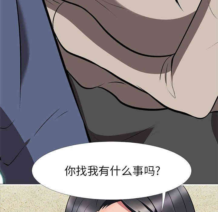 心机女教授