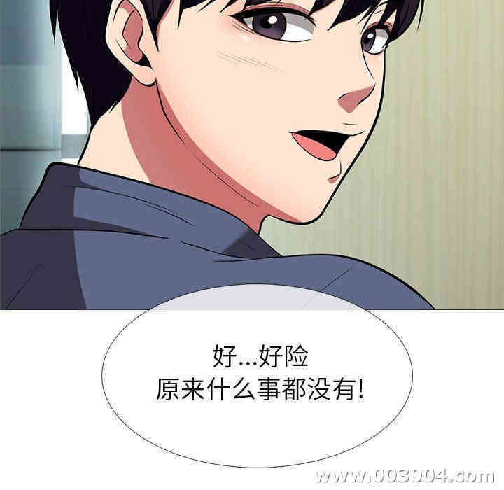 心机女教授