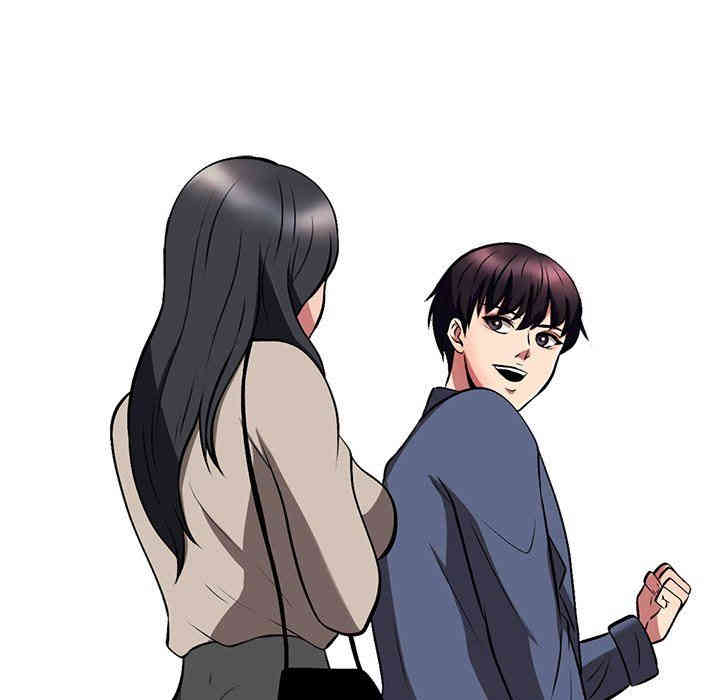 心机女教授
