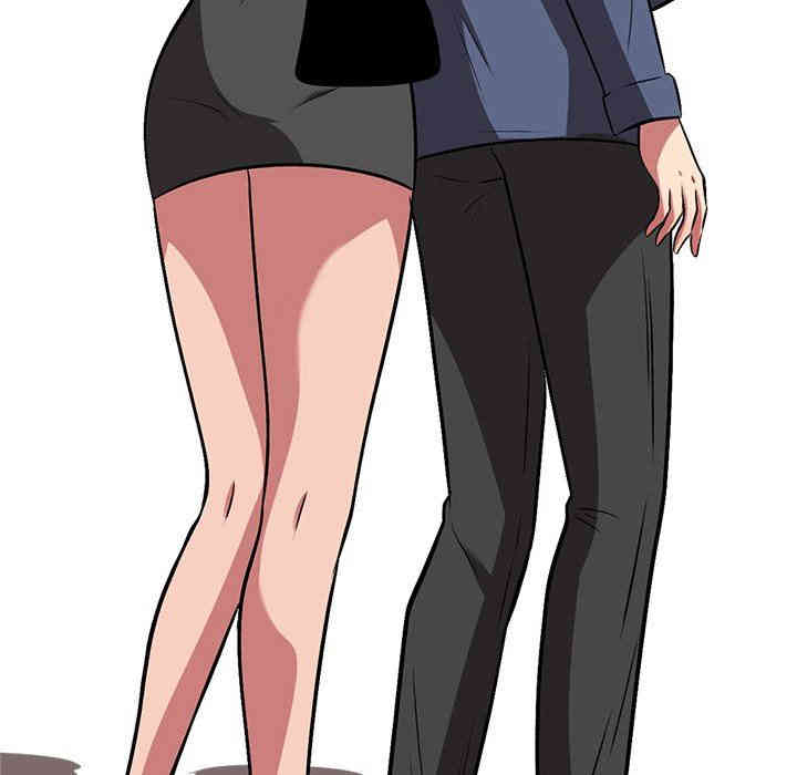 心机女教授