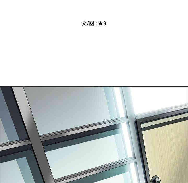 心机女教授